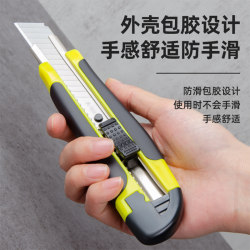 Utility Knife, Large Wallpaper Knife, Paper Cutting Blade, Durable Utility Knife, Small Wallpaper Knife, Special Knife for Opening Packages