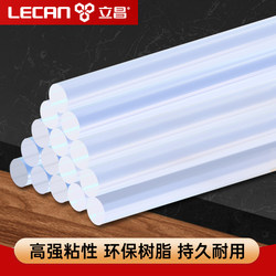 Hot Melt Glue Stick 7mm Hot Melt Adhesive Strip for DIY Crafts, High-Viscosity Car Dent Repair Tool, Sheet Metal Tool, Traceless
