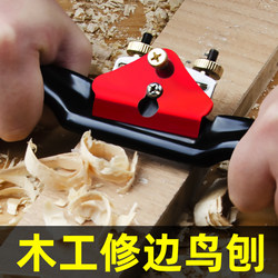 Woodworking Planer DIY Old Carpenter's Tool Collection Woodworking Planer Knife Small Wood Planer Trimming Manual Planer Hand Push Plane