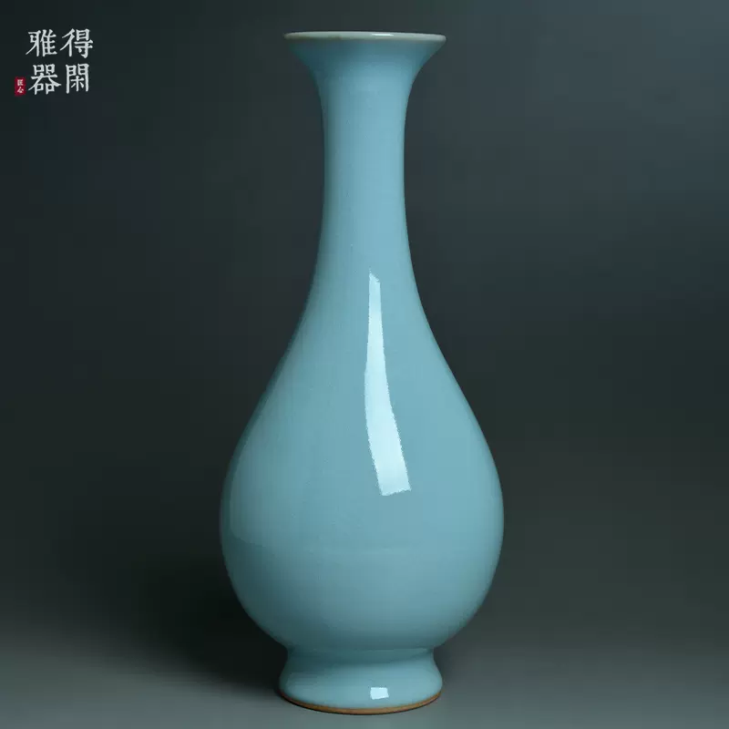 青磁器壺花瓶陶器-