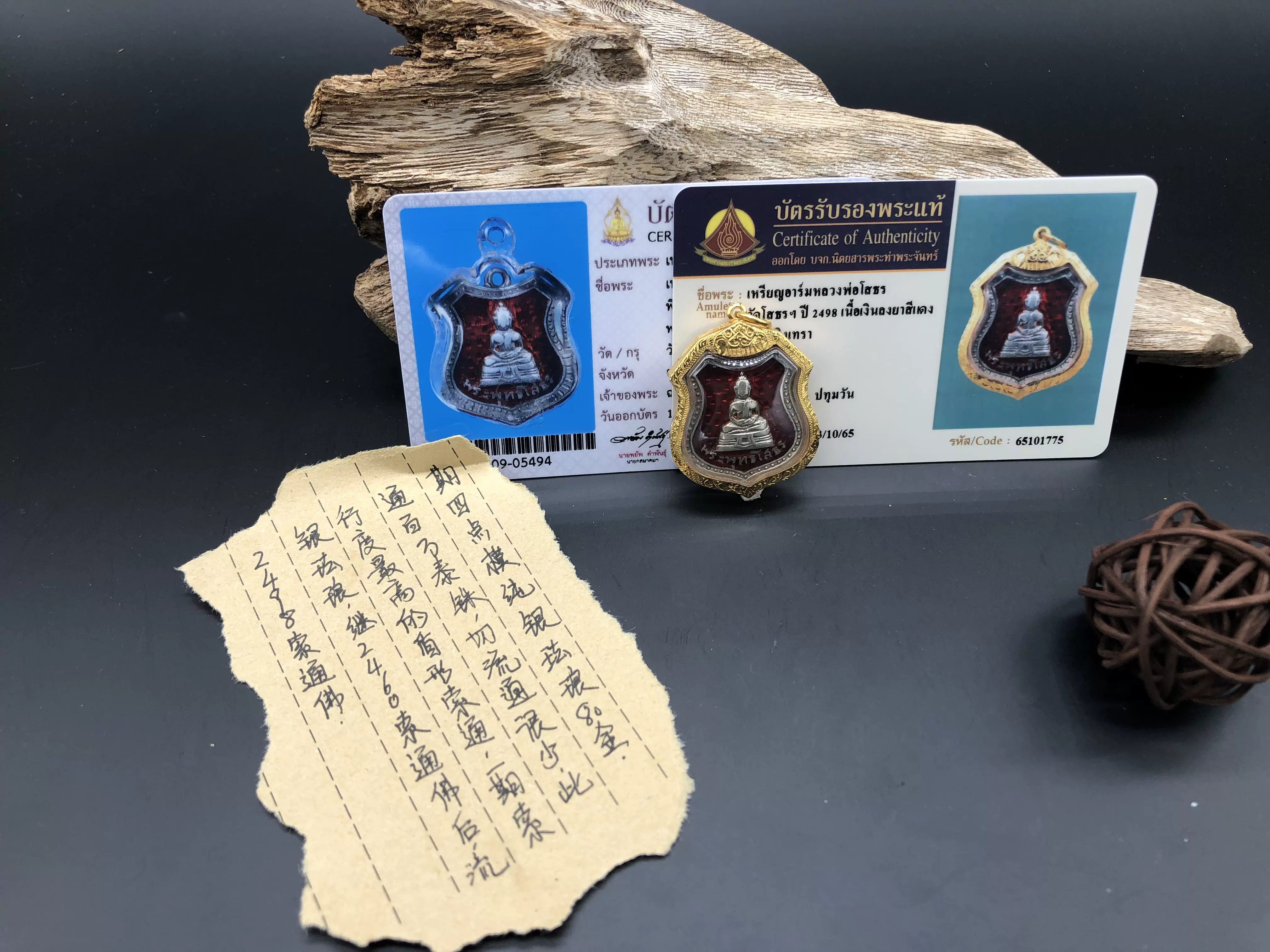 2498 索通佛银珐琅smk tpz双卡双待90金壳品相接近完美自留款