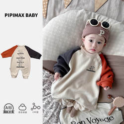 Pipimax Baby Clothes Dinosaur Jumpsuit Autumn and Winter Clothing for Baby Boys, Small Month-Old Baby Clothes for Going Out