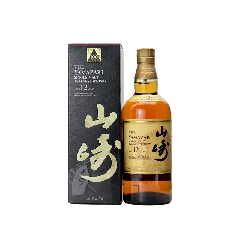 山崎12年百年匠心臻选蒸馏酒日本威士忌单一麦芽日本原装进口洋酒