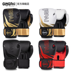Boxing Gloves for Sparring, Martial Arts, Adult and Children Training, Boxing Gloves for Men and Women, Muay Thai Professional Punching Bag Gloves, Children's Fighting Thick Gloves