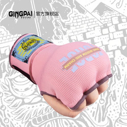Muay Thai Gel Half-Finger Lazy Hand Wraps, Boxing Gloves, Bandage, Sanda Hand Guards, Fighting Training Thickened Protective Shield Hand Guards
