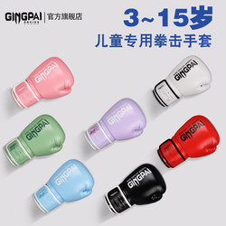 Boxing Gloves for Children, Professional Sanda Fighting Training Gloves for Boys and Girls, Adults, Punching Bags, Thick Muay Thai Actual Combat