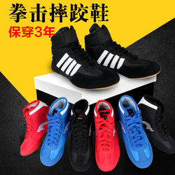 Boxing Shoes for Men and Women, Low-Top Sanda Shoes, High-Top Combat Training Shoes, Wrestling Shoes, Boots, Long Boots, Rubber Sole Boxing Shoes