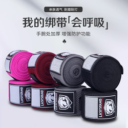 Martial Arts Protective Gear Hand Wraps Boxing Gloves Bandages Men's Muay Thai Hand Wraps Fighting Hand Wraps Women's Gloves Boxing Fighting
