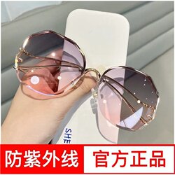 2026 New Parsonke Sunglasses for Women, Anti-Uv Polarized Sunglasses, High-End Sun Protection Trendy Glasses