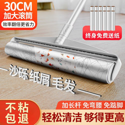 Lint Roller with Long Handle, Cat Hair Remover, Replacement Large Sticky Roller for Bed, Floor Dust Sweeper, Hair Remover, Tear-Off Paper