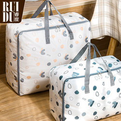 Oxford Cloth Quilt Storage Bag, Special Packing Bag for Quilts, Large Capacity, Waterproof, Moisture-Proof, Thickened Organizing Moving Bag for Students