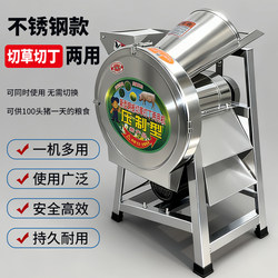 Electric Grass and Vegetable Cutter, Shredder for Sweet Potatoes, Radishes, Fruits, Vegetables, Pig Feed Chopper, Poultry Farming Chicken and Duck