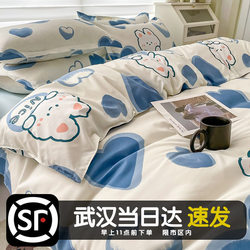 Fresh and Simple Washed Cotton Student Dormitory Cute Four-Piece Set, Single Dormitory Three-Piece Set, Bedding Multi-Piece Set Combination