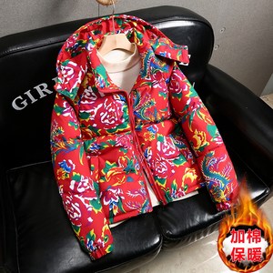 
Northeast large flower cotton jacket for men and women, national trend plus fat plus size cotton jacket for winter hooded cotton jacket thickened thermal jacket