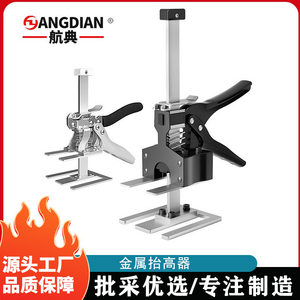 
Industry Amazon's best-selling tile lifter multi-functional metal lifter portable wooden door lift height adjustment