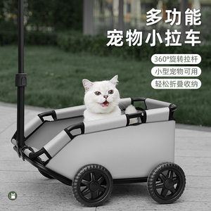 
Xingjie Pet Cart for Dogs to Go Out Folding Lightweight Grocery Cart for Small and Medium-sized Dogs Cart for Dog Walking Cart for Cats and Dogs