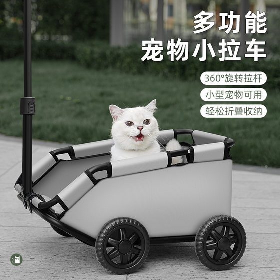 
Xingjie Pet Cart for Dogs to Go Out Folding Lightweight Grocery Cart for Small and Medium-sized Dogs Cart for Dog Walking Cart for Cats and Dogs