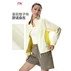 
Li-Ning Water-Repellent Sun Protection Sports Windbreaker Women's 2026 Summer New Casual Comfortable Loose Top AFDW470