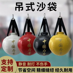 Boxing Sandbags, Round Sandbags, Kidsren's Boxing Sandbags, Adult Microfiber Professional Training Sandbags