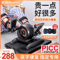Hemiplegia rehabilitation training equipment for elderly people's home electric bicycles, hand leg exercise equipment, sports bicycles