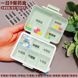 Pill Box for Three Meals a Day, before and after Meals, Seven Days a Week, Medicine Dispensing Box, Portable Medicine Dispenser for the Elderly
