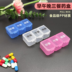 Mini Medicine Box for Three Meals a Day, Reminder to Take Medicine before and after Meals, Japanese Portable Medicine Dispensing Box