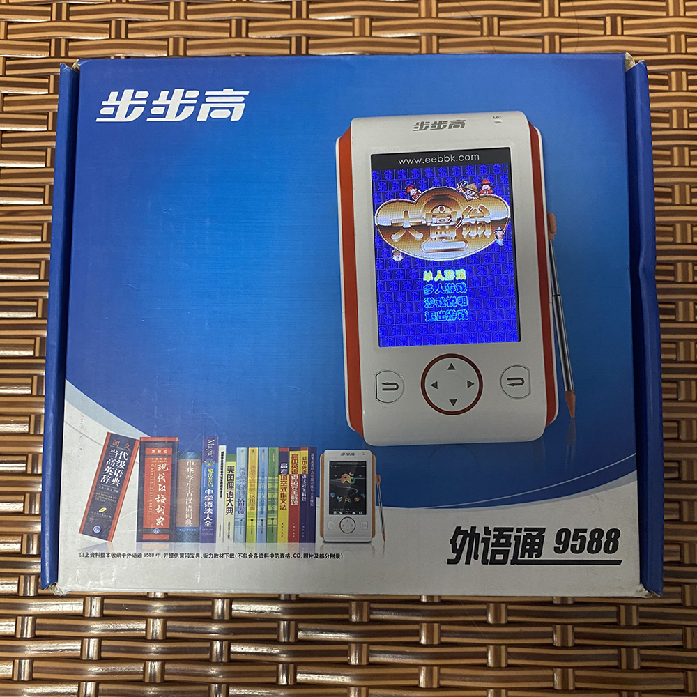 Bbk Ibox9588 E-learning Machine - 1GB Memory, 4-inch Touchscreen