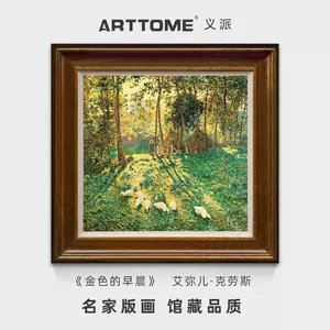 风景木版画- Top 100件风景木版画- 2024年6月更新- Taobao