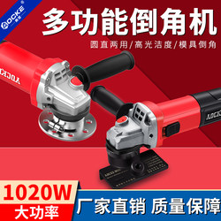 Ajian Electric Chamfering Machine Handheld Internal and External Round Hole Cr45 Degree Angle Metal Copper Aluminum Trimming Chamfering Non-Pneumatic Machine