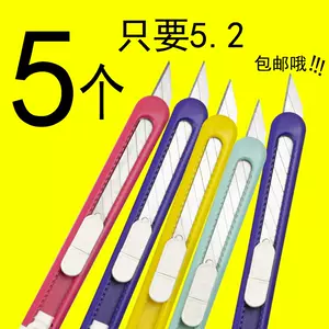 彩色雕刻纸- Top 50件彩色雕刻纸- 2024年3月更新- Taobao
