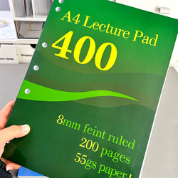 A4 Thin and Crispy Notebook, 400 Pages, Thickened 55g Notebook, Student Exam Preparation Notes, Easy-Tear Exercise Book, A4 Draft Paper