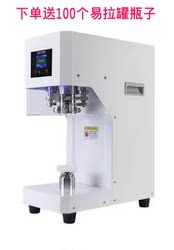 Can Sealing Machine, Fully Automatic Cup Sealing Machine for Milk Tea Shops, Beverage Packaging and Takeaway Sealing, Beer Can Sealing Machine, Cup Sealing