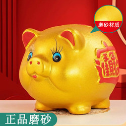 Golden Piggy Bank Only Deposits Money, No Withdrawals, 2026 New Model Savings Bank for Boys, Adult Piggy Bank, Children's Piggy Bank for Girls, Internet Celebrity