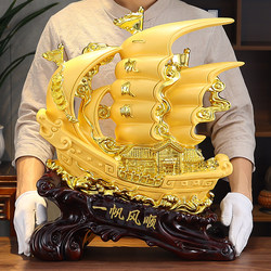 Smooth Sailing Sailboat Ornament, Dragon Boat, Office, Wine Cabinet, Entrance, Home, Living Room, Wealth-Attracting Decoration, Opening Gift