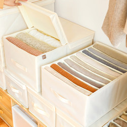 Wardrobe Sweater and Pants Storage Box, Clothing Organizer, Home Fabric Drawer Divider Storage Box with Lid