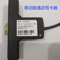 Beijing Huahong Hhd02A Mobile 5g Card Opener for Large and Small Sim Cards, Sim Card Writer, Unicom 4g Card Reader, Telecom