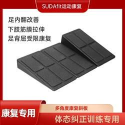 Epp Stretching Board for Deep Squats, Foot Pedal for Achilles Tendon and Ligament Stretching, Exercise Rehabilitation Slant Board for Slimming Legs