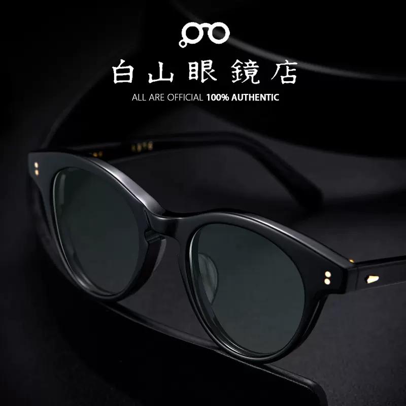 白山眼镜店PORTER 85周年联名限定Brigg1976经典日本手工眼镜框架-Taobao