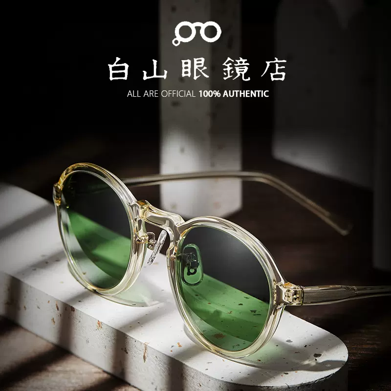 白山眼鏡x Timeworn Clothing CO.聯名眼鏡平光眼鏡框蝌蚪同款-Taobao
