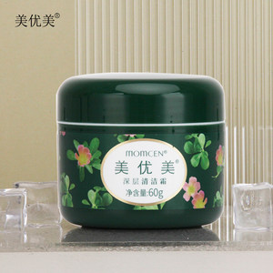 
Meyoumei Deep Cleansing Cream 60g Cleans Dirt Blackheads Acne Whiteheads Makeup Remover Cream Massage Cream Cleansing Cream