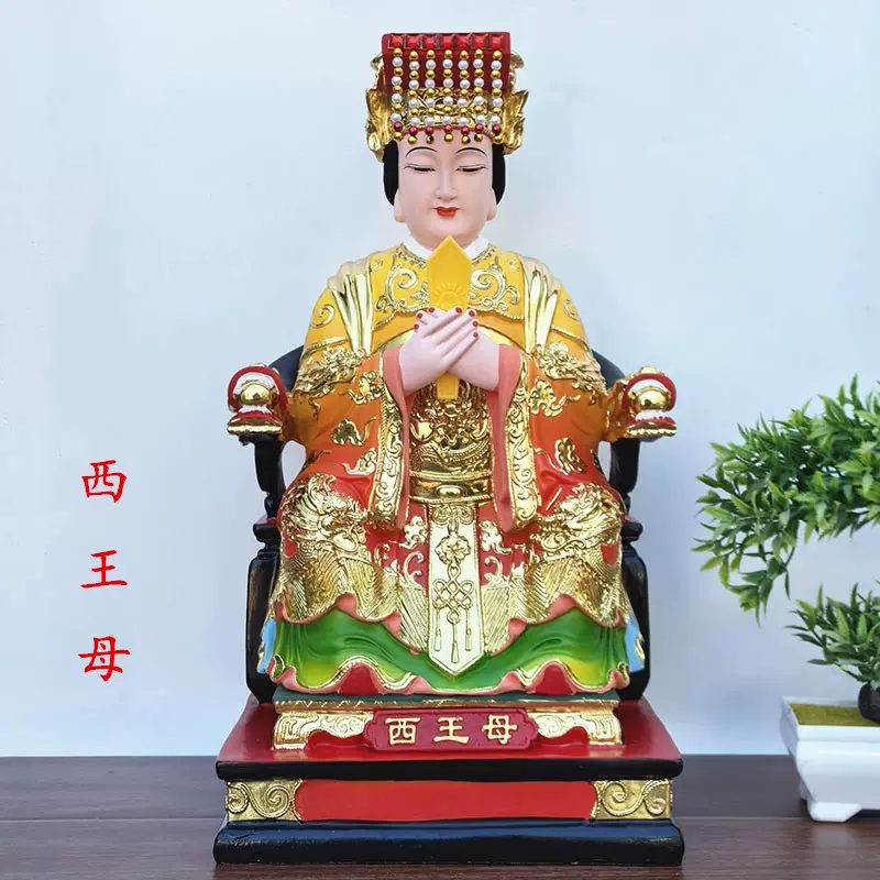 西王母神像娘娘神像16寸西山老母西山老母树脂十二老母像