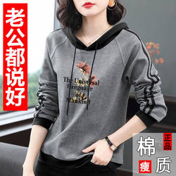 Cotton Hooded Sweatshirt for Women, New Spring and Autumn Korean Style, Loose Fit, Age-Reducing, Long-Sleeved, Patchwork, Thin Jacket for Middle-Aged Mothers