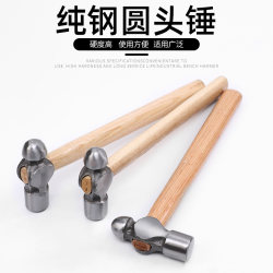 Wooden Handle Round Head Hammer Small Household Hammer Small Sledgehammer 0.5Lb.1Lb.2Lb3Lb Iron Hammer Steel Hammer Hardware