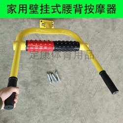 Home Fitness Equipment for Middle-Aged and Elderly People, Wall-Mounted Back Massager, Roller, Outdoor Sports, Outdoor Sports Equipment
