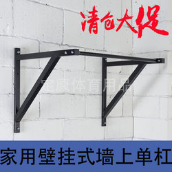 Indoor horizontal bar pull-up wall punching home use