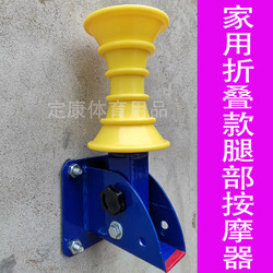 Household Wall-Mounted Foldable Leg Massager for Middle-Aged and Elderly People, Indoor Leg Grinding Bar, Fitness Equipment, Sports