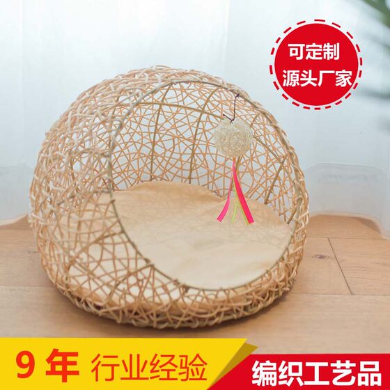 
Dog pet kennel toys supplies four seasons cat tree woven hollow dog kennel rattan cat climbing frame cat kennel bear