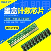 DAT phù hợp cho chip Epson P6080 P7080 P8080 chip hộp mực máy in P9080 P6080 chip hộp mực máy vẽ P9080 chip đếm hộp mực