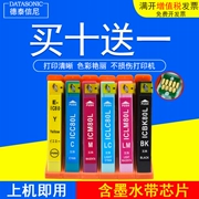 DAT phù hợp với hộp mực máy in Epson EP-977A3 EP-978A3 EP-979A3 hộp mực màu máy in