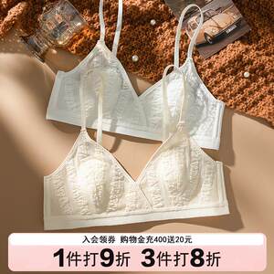 
Flower room underwear without steel rings for women in summer thin markless bra girl small breasts gathered without empty cup rabbit ears 944